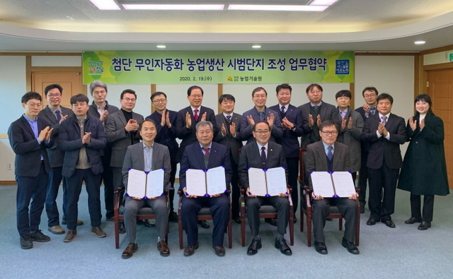 미래종합농기계 이미지