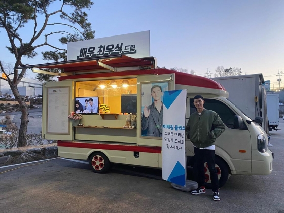 On the 18th, Park Seo-joon said to his instagram, I felt his current momentum on the placard.Thank you for your caring, and posted a picture with the article.In the public photos, there is a snack car provided by Actor Choi Woo-shik. Choi Woo-shik is Itaewon Clath staff, please enjoy it and try it!Actor Choi Woo-shik Dream banner was set up next to a snack car; Park Seo-joon was beaming in front of it, creating warmth.Choi Woo-shik commented , and another best friend, Pickboy, commented and showed Super real friendship.Meanwhile, JTBC Drama Itaewon Clath starring Park Seo-joon is broadcast every Friday and Saturday at 10:50 pm.