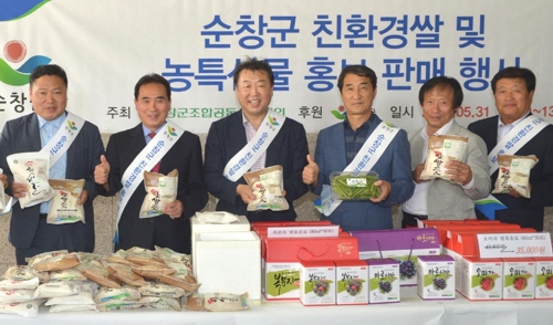 태이영농조합법인 이미지