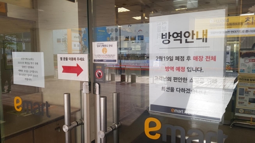 신천지미용실 이미지