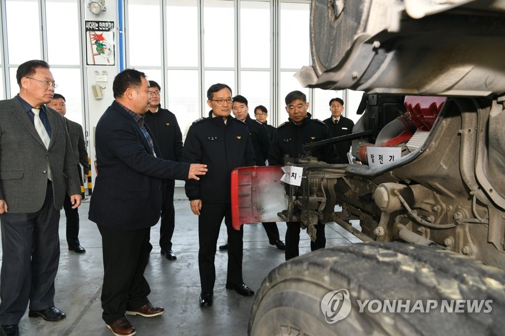 한국소방서울센터 이미지