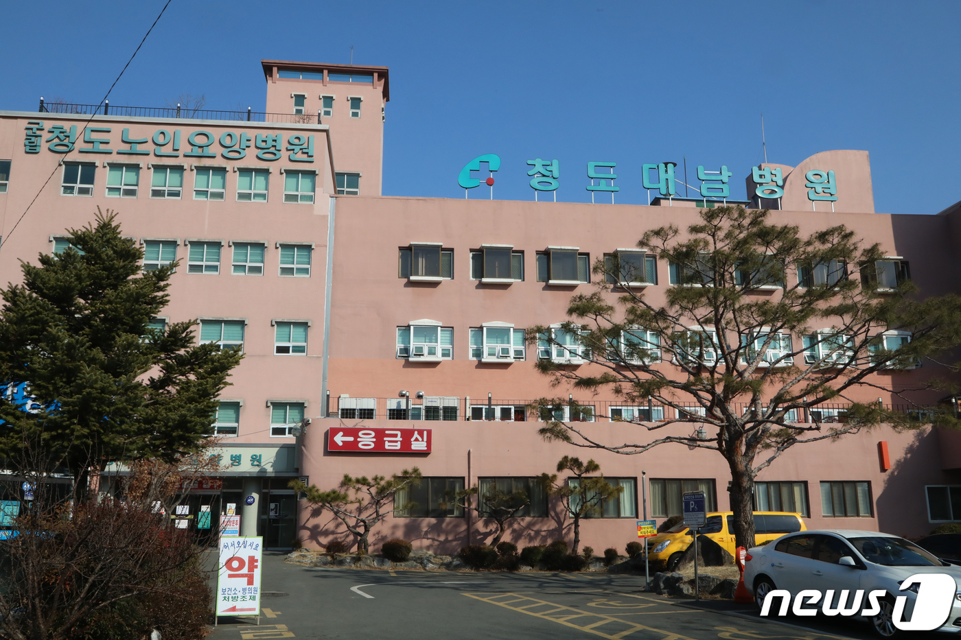 청도슈퍼 이미지