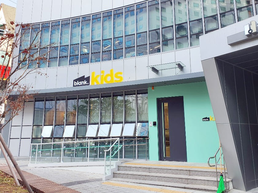 키즈미래어린이집 이미지