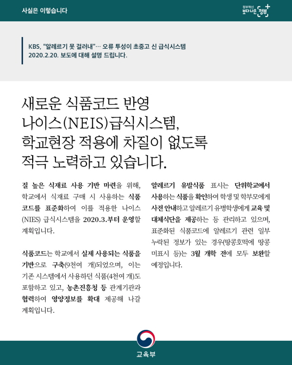새식품 이미지