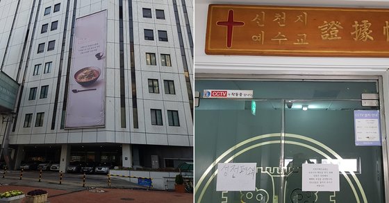 신천지미용실 이미지