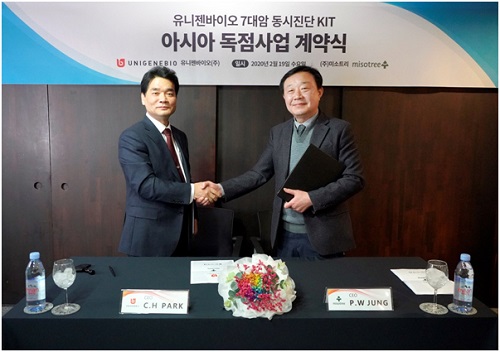 (주)아시아트리 이미지