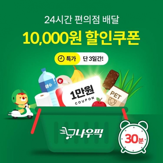 상품마트 이미지