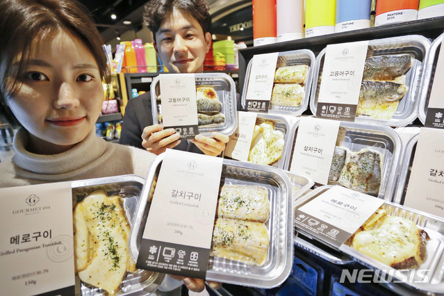 생선구이집 이미지
