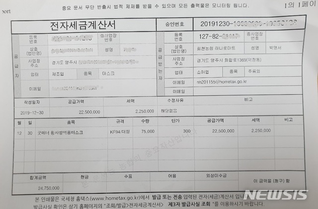 회천농협하나로마트 이미지