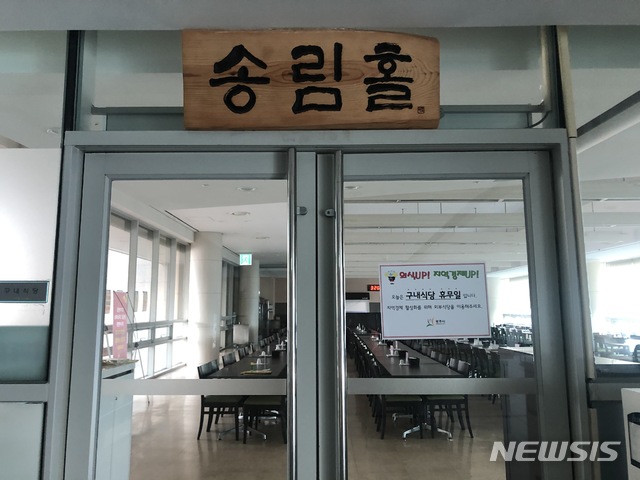 경기구내식당 이미지