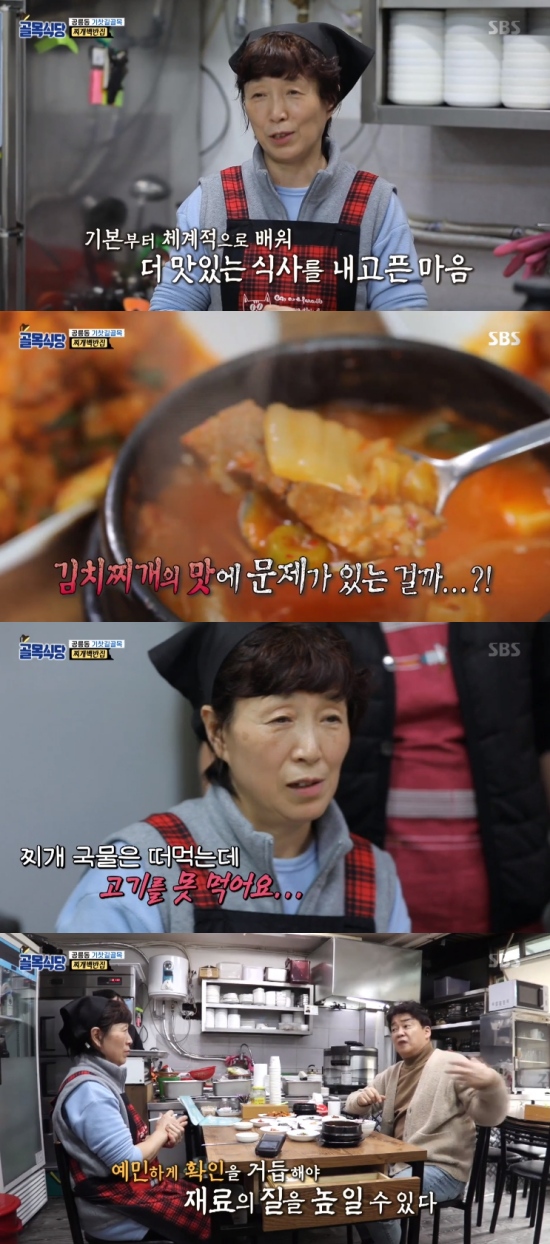 야화식당 이미지