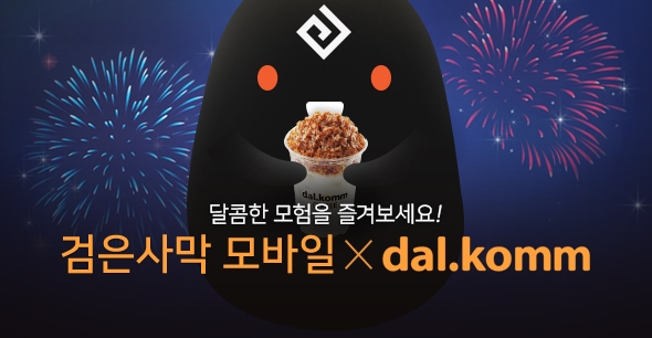허니모바일 이미지
