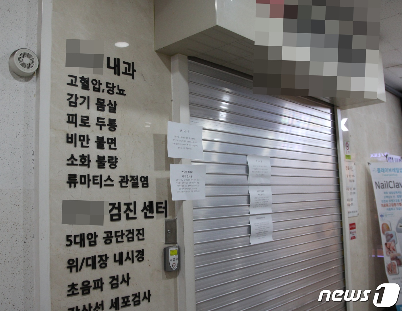 부부내과의원 이미지