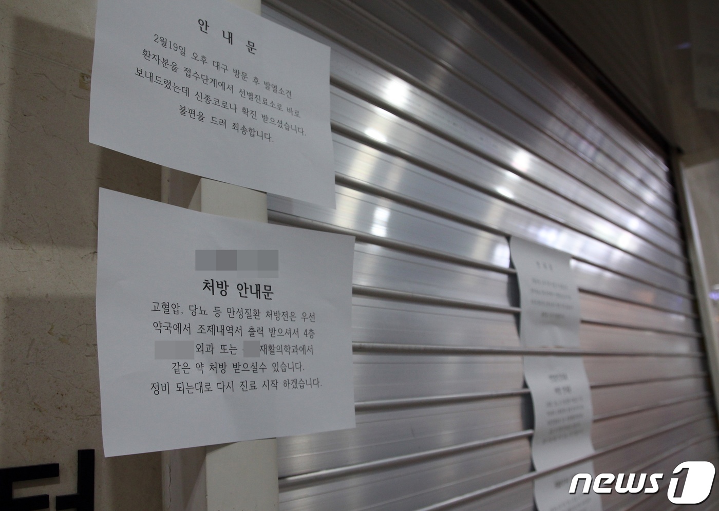 부부내과의원 이미지