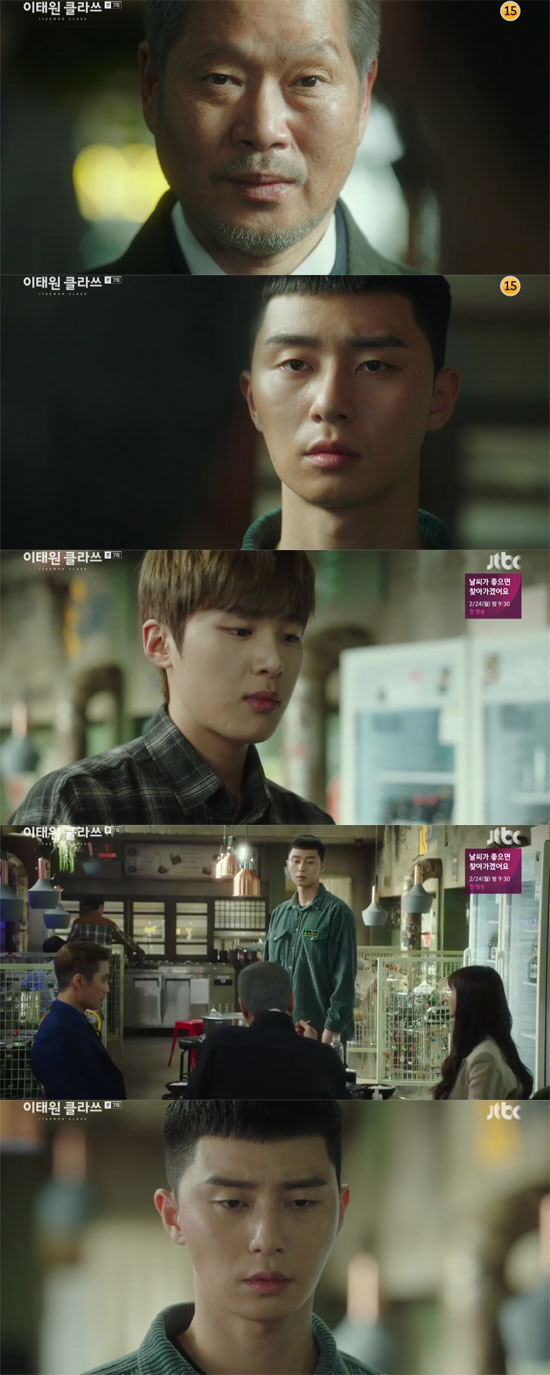 In the JTBC gilt drama Itaewon Clath broadcast on the 21st, Park Seo-joon and Lee Ho-jin (Idawit) started their thrilling collaboration.Park Sae-roi had previously invested a total of 1.9 billion won in Janga Group to become a shareholder, and Chairman Jang Dae-hee (Yoo Jae-myung), who had a mad smile, found a single-bampo car himself.I missed you, Chang said, your goal is my goal. This feeling is fun at this age. So Park said, Come back.It is a night, he said, nonchalantly, and said, I wanted to see a lot of it. Chang ordered the dish, and to his staff, Park said, I do not want to show any flaws today, so do it as usual.When Jang Soo-geun (Kim Dong-hee) served, Chang said, Its not where you are. But Jang said, Where am I? Is Jangga where I am?Chang asked about Parks stock investment. Why did you invest in a collapsing house that would be the death benefit of Park? Park said, I believed it.The brand image may have been lost, but the value brand of the market will not change. He said, I thought it would be money if I looked at it in the long term. When asked again about the investment this morning, he replied, I think I care a lot.After eating the food of Park Sae-roi, Chang said, Whatever you think about Janga is impossible.I am glad that I do not think of you as an enemy. Park said to the chairman, Give up and live moderately. Holding, passenger, my life itself. Give up and live is too much.I have come to the stage and at the end of it you are. All you can do is kneel and get punished. I will make it. 