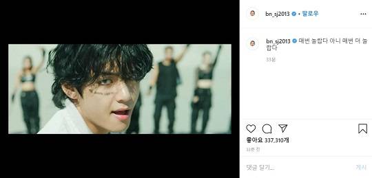 V and close actors Park Seo-joon and Park Hyung-sik praised the BTS new song ON.Park Seo-joon posted on his Instagram page on Monday that he was surprised every time - or every time more amazing with a scene from BTS ON Music Video.Park Hyung-sik also praised the new song with a short comment, Now its just art, along with the scene where V appeared.BTS released its fourth Regular album MAP OF THE SOUL:7 at 6 pm on the same day worldwide.The title song of this album, which includes 19 tracks including 14 new songs, is ON.The official music video of ON, named Kinetic Manifesto Film, showed off its energetic performance with 30 dancers and 12 marching bands.Meanwhile, Park Seo-joon, Park Hyung-sik and V (real name Kim Tae-hyung) appeared together in the drama Gallery, which ended in February 2017.