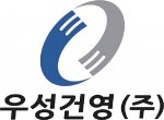 우성종합관리 이미지
