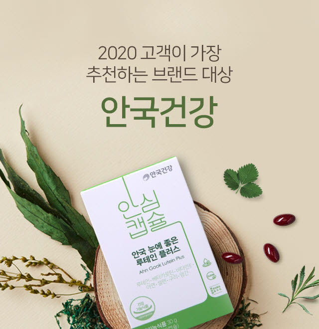 건강모바일 이미지