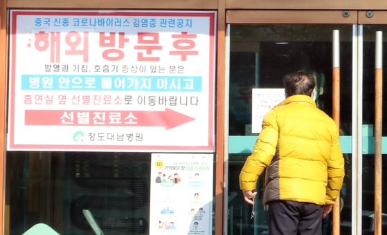 [속보] 경북지역 확진자 4명 추가..26명으로 늘어 | 인스티즈