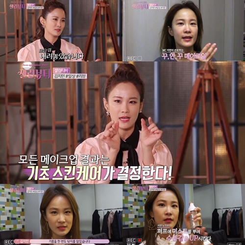 뷰티셀럽 이미지