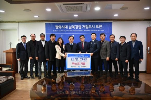도시방역 이미지