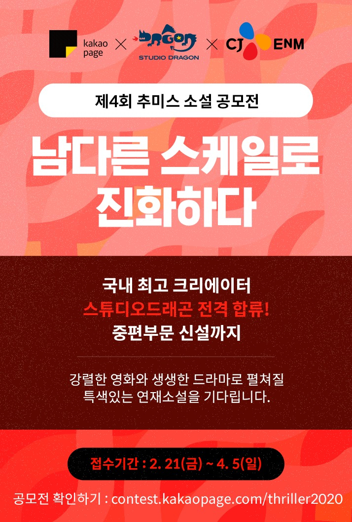 스튜디오소설 이미지