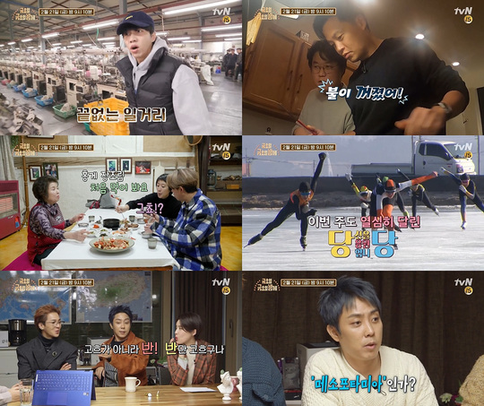 National Worker Lee Seung-gi was also stunned by the enormous amount of work.On February 21st TVN Friday Friday night, a powerful episode is unfolded in every six corners and a pleasant smile is delivered.Friday Friday Night is a program in which six short-form corners of different materials, including labor, cooking, science, art, travel, and sports, are made up of omnibus formats.Short and different corners of the subject unfold with speed and give fresh fun to viewers.On Friday night, which is about to be broadcast on the day, all six corners are looking for viewers with powerful episodes.First, Lee Seo-jin goes on a steak dish in Lee Seo-jins New York City, and suddenly the induction does not work, and the sense of crisis is heightened.Lee Seung-gi, a factory of experiential life, experiences extreme labor more than ever before in search of an armored factory.Lee Seung-gi, who shakes his hand, I do not think it is and I think I will taste hell in the preview video, raises the curiosity.Also, very special and secretive friend recipe Jin-kyeong Hong finds a house in Tony and receives a recipe of Mother.Ill eat Honggejangjorim for the first time, Jin-kyeong Hong said, Tony Ahn is the first to eat it.The cast of You Cheerful Halli Party catches the eye by cheering for speed skating.Finally, New Art Country, New Science Country Eun Ji Won, Jang Do Yeon and Song Min Ho are expected to laugh at the two professors as well as viewers with creative talks.pear hyo-ju