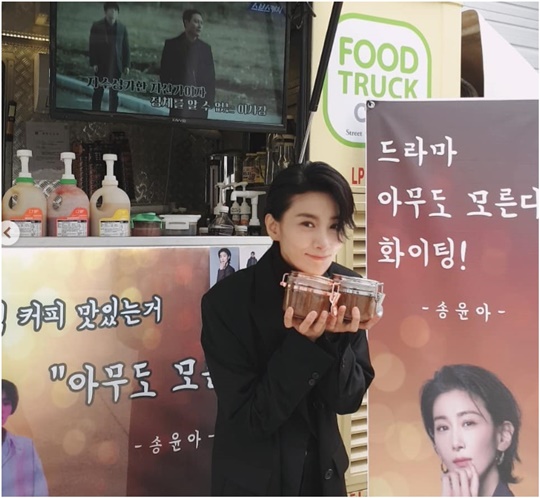 Actor Kim Seo-hyung has certified Coffee or Tea he received from Song Yoon-ah.Kim Seo-hyung posted two photos on February 21 with an article entitled Secret Friend! You on his personal instagram.Kim Seo-hyung in the photo shows a chic all-black fashion and holds coffee in front of Coffee or Tea.Behind Kim Seo-hyung, the Suspension film with the Actor Song Yoon-ah name Fighting No Drama Knows stands out.Kim Seo-hyung responded to Song Yoon-ah gift with a cute smile as if it were pleasant.Kim Seo-hyung and Song Yoon-ah have been acquainted with KBS 2TV drama Assembly which was broadcast in 2015.Kim Seo-hyung will act as Cha Young-jin, head of the first team of the Seoul Metropolitan Police Agencys metropolitan police investigation team, in the SBS drama Nobody Knows, which will be broadcasted on March 2.Choi Yu-jin