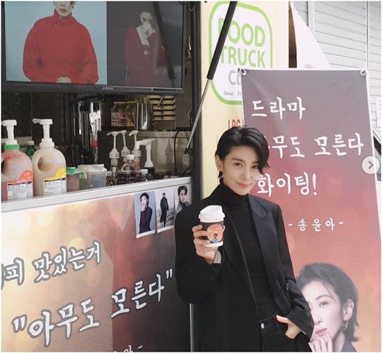 Actor Kim Seo-hyung has certified Coffee or Tea he received from Song Yoon-ah.Kim Seo-hyung posted two photos on February 21 with an article entitled Secret Friend! You on his personal instagram.Kim Seo-hyung in the photo shows a chic all-black fashion and holds coffee in front of Coffee or Tea.Behind Kim Seo-hyung, the Suspension film with the Actor Song Yoon-ah name Fighting No Drama Knows stands out.Kim Seo-hyung responded to Song Yoon-ah gift with a cute smile as if it were pleasant.Kim Seo-hyung and Song Yoon-ah have been acquainted with KBS 2TV drama Assembly which was broadcast in 2015.Kim Seo-hyung will act as Cha Young-jin, head of the first team of the Seoul Metropolitan Police Agencys metropolitan police investigation team, in the SBS drama Nobody Knows, which will be broadcasted on March 2.Choi Yu-jin