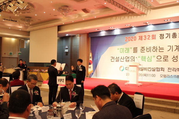 진성건설(주) 이미지