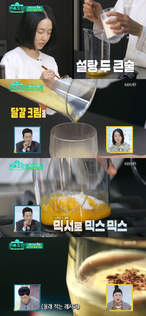 에그스포츠 이미지