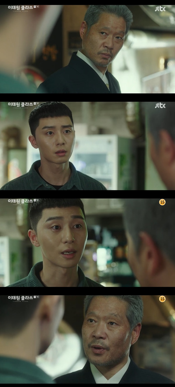 Park Seo-joon faces Yoo Jae-myung in Itaewon ClassIn the JTBC gilt drama Itaewon Class (playplayplay by Gwangjin and director Kim Sung-yoon), which was broadcast on the 21st, Jang Dae-hee (Yoo Jae-myung) visited the store of Park Seo-joon directly.On the day of the broadcast, Jang Dae-hee visited the Roy store directly because he knew that he had a lot of shares in his company.I bought you a stock, what is your intention?I thought it was a good investment, Park said.However, Jang Dae-hee did not believe in Parks answer, saying, What is the reason why I put all the insurance money for Parks death at the time of the collapse of Changs stock price eight years ago?I saw the value of the long-term price even if the brand image was lost, said Park Sae, and I thought it was money in the long term, not Tuppakki, which changed its essence.However, Jang Dae-hee, who noticed that he was trying to revenge himself for his fathers death, told Park, The lie is awkward.No matter what you do, you cant be in the market, Warning said.When I heard this, Park said, There is no Tuppakki that is abandoned and moderately the same; I may be slow, but I am taking steps and at the end of it you are.I just think of my dad and Im on my Tuppakki knee and paying for it, Im going to make it, he said.Jang Dae-hee said, Stop bluffing, bluffing, bluffing. The tiger does not bark, but bites. I will teach you what I am saying soon.