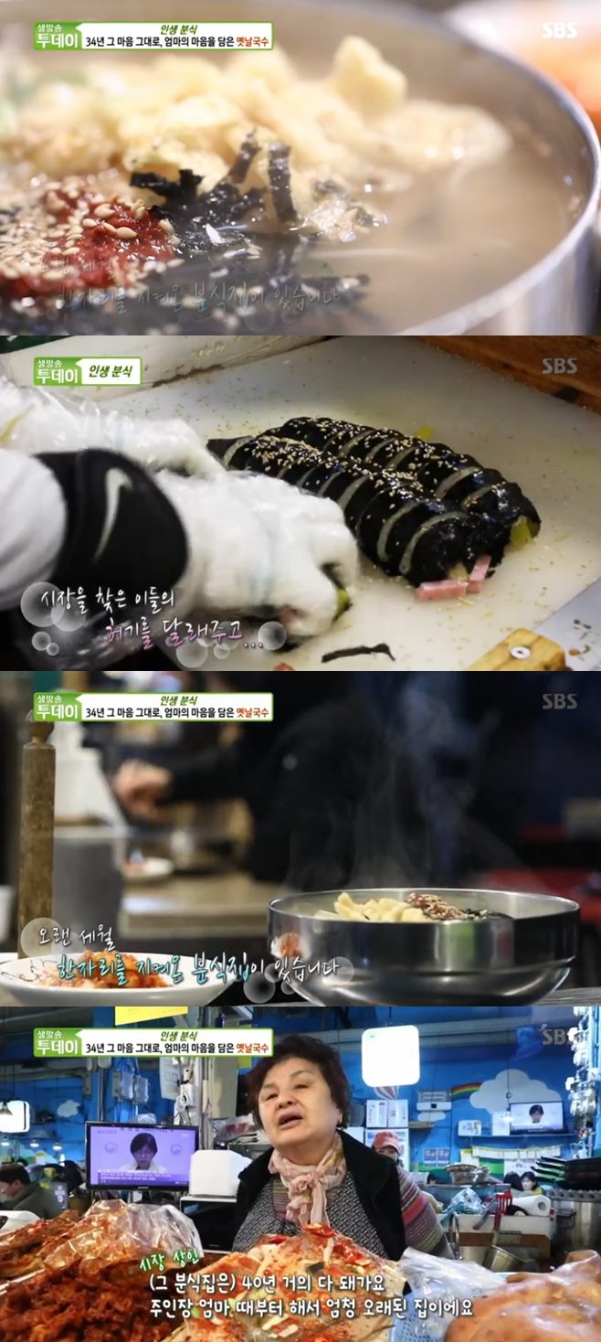 옥이네 국수집 이미지