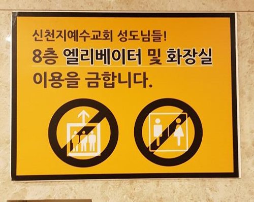 수원신도판매 이미지