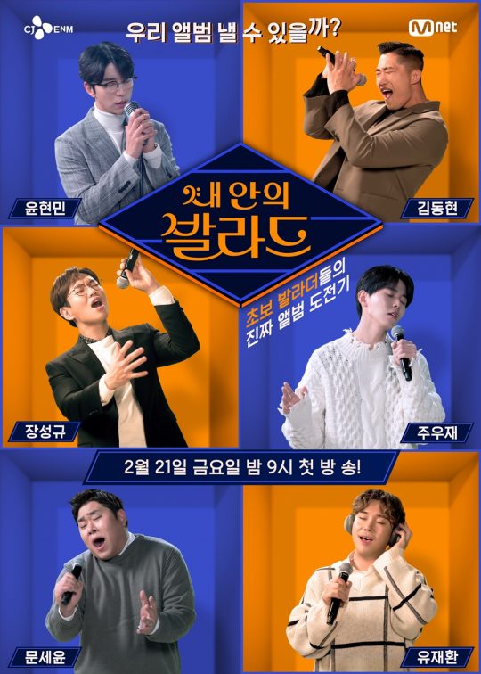 발라드 이미지