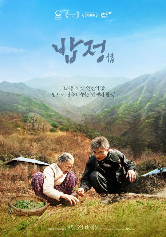 정수퍼 이미지