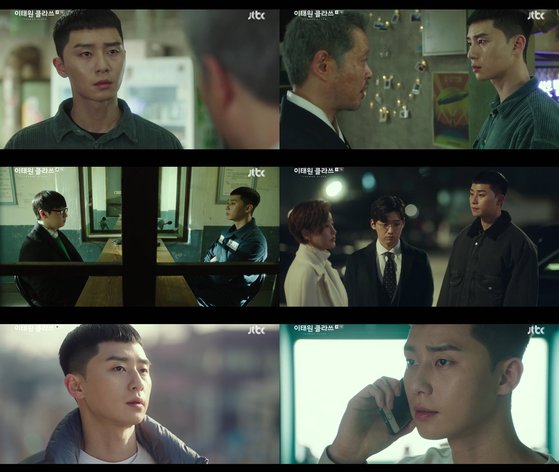 Park Seo-joon captivated viewers with overwhelming screen control leading the drama.Park Seo-joon, who played Park in JTBCs gilt play Itaewon Klath, gave a thrilling catharsis to announce the start of a counterattack against Yoo Jae-myung (Chairman Jang Dae-hee).In the 7th broadcast on the 21st, Park Seo-joons hidden card to break down the market was released.The two men, who became one of the people who saved Lee David (Lee Ho-jin), who was bullied by Ahn Bo-hyun (Jang Geun-won) in high school, were preparing for revenge for Jangga.Park Seo-joon was investing in long-term stocks with the help of Lee David, who became a fund manager, and it provides an opportunity to access the major shareholder Kim Hye-eun (director Kang Min-jung).In order to move Kim Hye-euns mind, Park Seo-joon stimulated Yoo Jae-myung to come to the night, and surprised even those who acted by hiding their true heart.In addition, it was revealed that Park Seo-joon was persuading Yunkyoung (Detective Oh), who was in charge of his fathers hit-and-run case more than a decade ago.The confession of Yunkyoung was to make the rich man pay for it.As Park Seo-joons counterattack toward the market began, the night is in crisis to empty the store as the landlord changes.However, I learned that the new landlord is Yoo Jae-myung, and I was curious about the future development by foreshadowing the sharp confrontation between the two.On this day, Park Seo-joon maintained a tight tension from beginning to end, and increased the concentration of viewers with the power to lead the drama.Expressing the Park Roy, which reveals the detail behind the emotional appearance, adding the fun of the drama with the charm of the character.Park Seo-joon, who has been drawing favorable reviews from viewers with his acting that deepens as the episode continues and his character expression differentiated from the original, is adding strength to the Itaewon Klath craze by catching both ratings and topicality.