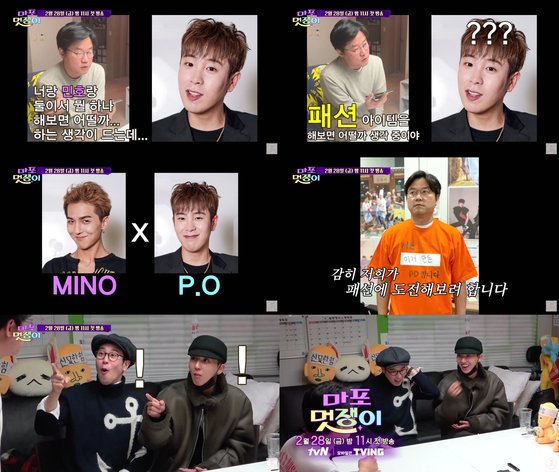 멋쟁이야 이미지