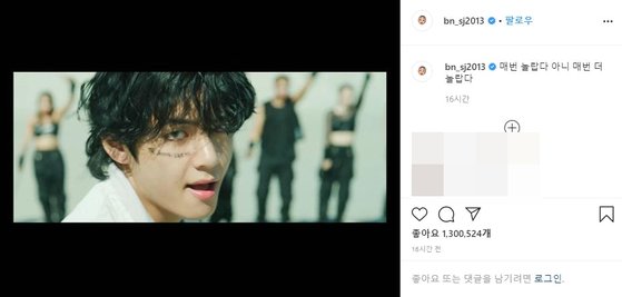 The Uga Family is eye-catching for BTS V Cheering, which released its new album.Park Seo-joon, Choi Woo-shik, Park Hyung-sik, and Pickboy left Cheerings message on SNS on the 21st, shortly after the release of BTS fourth full-length album MAP OF THE SOUL: 7.First, Park Seo-joon captioned the image of V in the new song ON music video, saying, Its amazing every time, no more amazing every time. followed by Choi Woo-shik, Sexy.I cant handle it because its so sexy (sexy... too much to handle), and also posted a video of Vs music video.Park Hyung-sik now its just art, Pickboy Ooh cool dengue, Cheering VIn Korea, the title song ON took first place in the real-time charts of five major music sites in Korea including Melon, FLO, Genie, Bucks and Soribada.In addition, Filter, Disaster, 00:00 (Zero OClock), Friend, UGH!), Louder than bombs, Interlude: Shadow, Moon, Respect, We are Bulletproof: the Eternal, Black Swan, Outro: Ego, etc., swept all the rankings from 2nd to 14th.