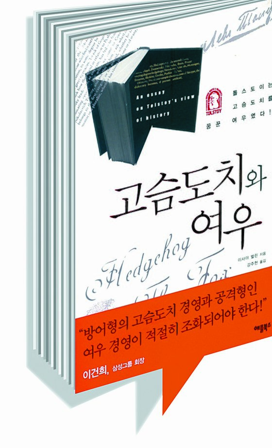 여우손 이미지