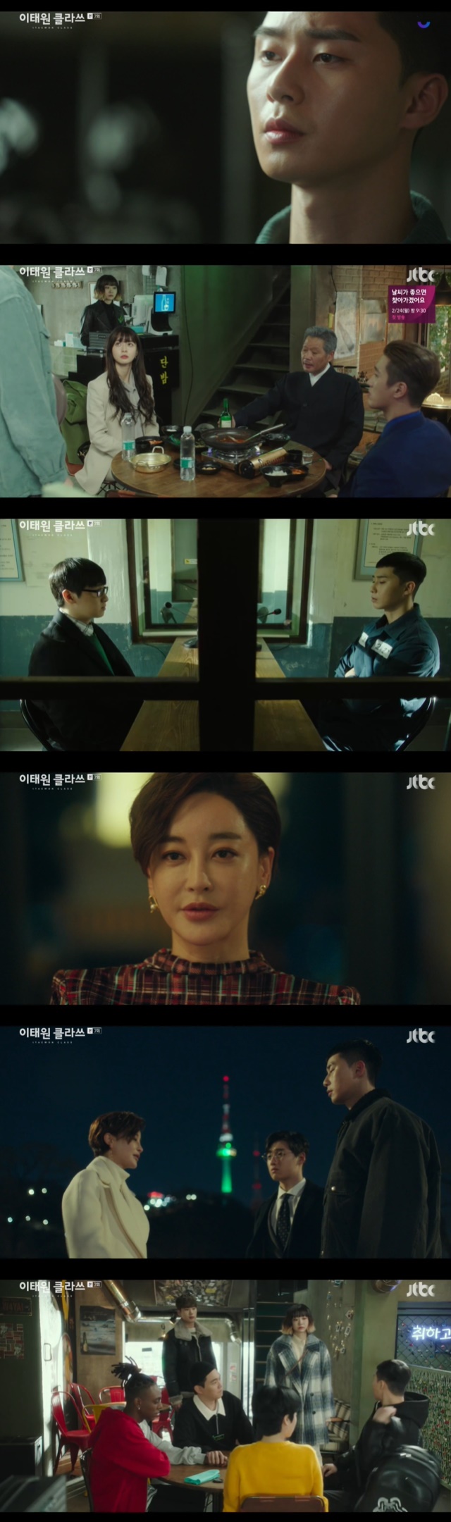 Park Seo-joon faces crisis in Yoo Jae-myungs GutIn the 7th episode of JTBCs Golden Earth Drama Itaewon Klath (playplayed by Cho Kwang-jin/directed by Kim Sung-yoon), which was broadcast on February 21, Park Seo-joon started fighting with Jang Dae-hee (Yoo Jae-myung) in earnest, starting with 1.9 billion investments in Jangga.When Park found out that he had a bigger goal than he thought, he visited the night with Oh (Kwon Na-ra) and The Fountainhead (Ahn Bo-hyun).The brand image may have been lost, but the value and essence of the market has not changed, Park told Jang Dae-hee, who asked why he bought the stock eight years ago and recently.I thought it would be money if I looked at it in the long run. Jang Dae-hee, who tasted sweet-night food as a guest, said it was too much to confront Jangga and told him to give up and live moderately.I may be slower, but Im taking steps and at the end of it you are.What you can do for Father is get down on your knees and get paid and Ill make it. But Jang Dae-hee said, The tiger doesnt bark.I just bite it, he warned me to tell the meaning of the word directly.Park was being helped by Lee Ho-jin (Die Wit) who had become the starting point of his bad performance with The Fountainhead (Ahn Bo-hyun).Lee Ho-jin, who had spent three years in the harassment of The Fountainhead, said that Parks goal was to go to the prison where he was imprisoned and get back at the Fountainhead.Park and Lee Ho-jin were on the same side, and Lee Ho-jin, who became a competent fund manager, was playing a role as a helper in managing and managing the stock and himself of Park.Park met Kang Min-jung (played by Kim Hye-eun) through Lee Ho-jin.While Roy suggested that he be empowered to push the Fountainhead and take over the long price to Kang Min-jung, who was moving according to the truth, Kang Min-jung was skeptical of the unverified Park.Kang Min-jung said, This is a different version. Your entire store of hundreds of millions of dollars is a small stock market.There is nothing you can do with me. He threw a mission to make Jang Dae-hee come to Roys store to eat rice to verify his ability.After Jang Dae-hee went to the night, Kang Min-jung took the hand of Roy as promised.Jang Dae-hee, who learned this fact, called Kang Min-jung and put a silent pressure on him by referring to his long-standing relationship.Joe-yool Lee expressed his sadness to Roy, who is planning something that he can not tell alone without telling anyone.Joe-yool Lee said, I cant stand it because I need it. I want to be strong with you.If its a personal thing, give it a little bit of a burden, Park said, and after a while, Park went to the house of the police officer Oh Byung-hun (Yoon Kyung-ho), who had covered up his fathers accident in the past, with Joe-yol Lee.Oh was suffering from a great feeling of guilt about his daughter who welcomed Roy.Oh fell to his knees and apologized for somehow compensating, but he said, What you can do for me is reveal the truth and turn yourself in.At least I should be a dignified father who can support my daughters dream. In the coming to Oh Byung-huns house, Joe-yol Lee, who had heard of Parks relationship with The Fountainhead, his fathers death, and his plans for revenge, noticed that he had a plan to make the Fountainhead pay for it as Ohs embroidery.Joe-yool Lee, who leaned his head against Roys knee, found a wound that had been caused by hard work from the time he was aboard a fishing boat throughout Roys body to the hard work.Joe-yool Lee was saddened by the fact that he had been hard alone.Joe-yool Lee realized his love for Roy, with the idea that he would not let Roy hurt alone, and that he would kill everyone who touched him.Lee Ha-na