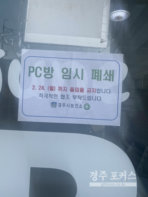준PC방 이미지