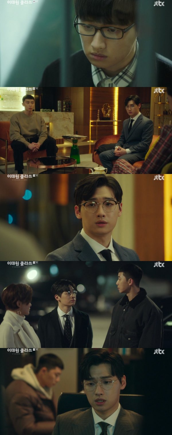 Actor Lee David returned to the character with a 180-degree change from JTBCs Lamar Jackson Itaewon Clath (playplayplay by Cho Kwang-jin and director Kim Sung-yoon) to focus attention.It has reappeared as a fund manager with ability in a schoolboy who was just like Victims in school violence during his school days.Yesterday (21st) broadcasts surprised viewers by the fact that Lee Ho-jin (Lee David) had been in constant contact with Park Seo-joon, president of the Dan Night, and managed his assets.In particular, Lee David was impressed by the fact that he visited Lee, who was serving a sentence, and expressed his gratitude and expressed his sincerity and sincerity to Lee Ho-jin.At present, Lee Ho-jin, who manages the assets of Roy, is calm and determined, and Lee David, who has put his voice in his tone, has raised his confidence.Lee David offered catharsis yesterday (21st) by condensing the life of Lee Ho-jin, who became a fund manager who managed billions of assets in a student who was just as weak and weak as he was on the air.Lee Davids hot-rolled performance, which took advantage of the characters narrative, is raising expectations for the upcoming story.Lee David, who adds a chewy tension to Lamar Jackson, can be seen at JTBCs Lamar Jackson Itaewon Clath, which is broadcasted at 10:50 pm today (22nd).Photo Offering: JTBC  Video Capture