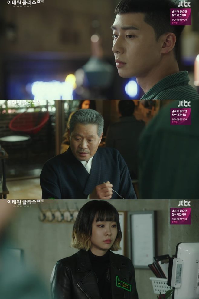 What is the big picture of Itaewon Klath Lee David, Park Seo-joon?In the seventh episode of JTBCs Drama Itaewon Klath (directed by Kim Sung-yoon) on the 21st night, Park Seo-joon, Joy Seo (Kim Dae-mi), Jang Dae-hee (Yoo Jae-myung), Oh Soo-a (Kwon Nara), Jang Geun-soo (Kim Dong-hee), Jang Geun-won (Ahn Bo-hyun), Kang Min-jung (Kim Hye-eun) The youth rebellions were drawn by Choi Seung-kwon (Ryu Kyung-soo), Ma Hyun-yi (Lee Joo-young), Lee Ho-jin (Lee David), Kim Toni (Chris Ryan), Park Sung-yeol (Son Hyun-joo), Oh Byung-hun (Yoon Kyung-ho), and Cho Jung-min (Kim Yeo-jin).Jang Dae-hee, the president of Jangga, who is collapsing on this day, went to the store of Roy at night and ate food and watched the inside of Roy.You know, it was my fathers insurance money eight years ago, but why did you buy all of the stock that was going down with it? Park said, There is no other reason for it.The brand image may have been lost, but the value of the market, the money, was not blown away, I thought it would be money, Park said.Jang continued to doubt such a roy, and Roy maintained a strong attitude, saying, I am worried.Roy had a friend Lee Ho-jin from a prestigious university who was close to finance.He carried Lee Ho-jin on his back and always recognized the stock of the stock market, and started to draw a big picture by approaching Kang Min-jung, a business owner who wants to have a long price.Itaewon Clath is a drama based on the same name Web toon, and characters such as ending, Joy, and Roy are becoming hot topics every day.