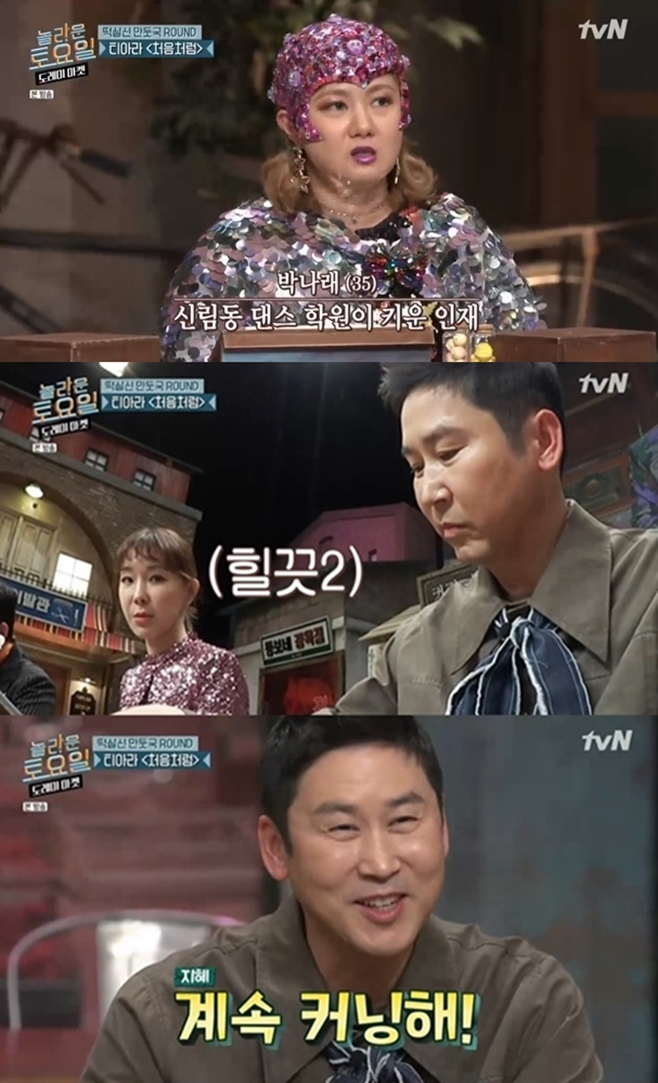 도레미 댄스학원 이미지