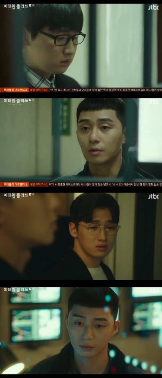 Itaewon Clath Park Seo-joon took hands with Kim Hye-eun, but Yoo Jae-myung became Landlord of Park Seo-joon shop and was hit by Danger.In the 7th episode of JTBCs Itaewon Clath, a comprehensive programming channel broadcast on the 21st, Park Seo-joon said why Park became fond of Oh Soo-ah (Kwon Nara).Jang Dae-hee (Yoo Jae-myung), who visited Foa on the night, asked Park what his intention was to buy stock in the market.Roy said he bought it because he was a good stock eight years ago and this morning, but Jang Dae-hee knew it was a lie.Jang Dae-hee, who had eaten the sweet night food, thought Jang-ga was not a match. Jang Dae-hee gave up and told her to live moderately.I am going to step up and at the end of it, there is Jang Dae-hee.Joe-yool Lee (Kim Dae-mi) thought that the paws had been released too early, but everything was as planned by the paws.Chang Dae-hee thought of himself as a child, and stepped on him moderately. I thought I would put the bread in the back of my head.Lee Ho-jin (Lee Da-wit), who visited Park in the past, said, I could endure Ahn Bo-hyuns hell for three years because I thought of revenge.Im going to be a financial asset manager. Then Roy said, When I get out, Im going to open Foa, peak the food industry, break down the market. Thats my goal.Lee Ho-jin said, Its difficult, if you have a competent fund manager, and so the two took their hands.The Parksae Roy left Lee Ho-jin with his fathers death benefit, and Lee Ho-jin bought stock of the long-term with the money.Also, Park approached Lee Ho-jin to Kang Min-jung (Kim Hye-eun).Park met in person after Kang Min-jung saw Lee Ho-jins abilities and suggested: hold hands with him and sit down at Jang Dae-hees seat.Park said he would test his skills by taking 1% of his stake in the store, but Kang Min-jung gave him another mission: making Jang Dae-hee come to Foa at night.Eventually, Roy did, and Kang Min-jung said, Lets go on a boat. Inspiration, lets go with Jang Geun-won. Good luck. Partner.However, Jang Dae-hee knew the contact between the two, and later became a new Landlord at night.Meanwhile, Joe-yool Lee wanted to know about the fight of Roy, who he didnt know.Joe-yool Lee followed the roy to Oh Byung-hun (Yoon Kyung-ho), and Roy explained the things that had happened.Joe-yool Lee was sick when he saw the scars on his arms and said, I thought I would not let him hurt again, and I promised to kill all those who touched this man.Attention is drawn to how Joe-yool Lee and Roy will get through Danger.Photo = JTBC Broadcasting Screen