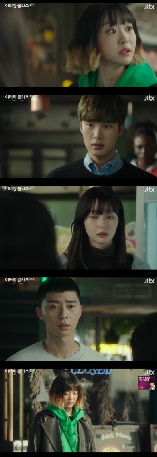Itaewon Clath Kim Da-mi was angry with Kwon Nara and Kim Dong-hee when he heard that Yoo Jae-myung became a landlord.In the 8th episode of JTBCs gilt drama Itaewon Klath, which was broadcast on the 22nd, Park Seo-joon was portrayed as dissuading Joe-yool Lee (Kim Da-mi).Jang Dae-hee (Yoo Jae-myung), who became the owner of the night, said, Is it just buying a building because I do not like it?The scale is enormous, he said.Joe-yool Lee pointed to Osua (Kwon Nara) and said: I do.I dont know how this woman shamelessly rents ice, and why Jang Geun-soo worked and fell asleep, she said, angry.But Park said, Stop.I will get a word more, he said to Joe-yool Lee, and Joe-yool Lee went out and threw the ice that Osua was going to take to the floor.Photo = JTBC Broadcasting Screen