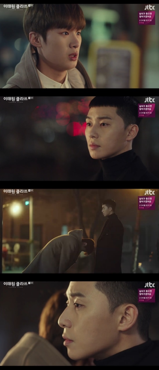Itaewon Klath Kim Dong-hee apologized to Park Seo-joon.In the 8th episode of Crime Chief JTBCs Golden Earth Drama Itaewon Clath, which was broadcast on the 22nd, Park Seo-joon was in crisis because of Jang Dae-hee (Yoo Jae-myeong).On that day, Knotweed water (Kim Dong-hee) asked Park, I heard what our family did to my brother, why didnt you tell me?Your brother, my father and my problem, youre just you, said Park. I wanted to think that if it was Roy, it would be so.Thats what my brother said.Asked why he wanted to work at night, Park said, I thought you needed a place to lean on then, and I could override it, and I thought it would be that place.Since then, Knotweed water has bowed his head, saying, Everything our family has done to my brother, I am really sorry.Photo = JTBC Broadcasting Screen