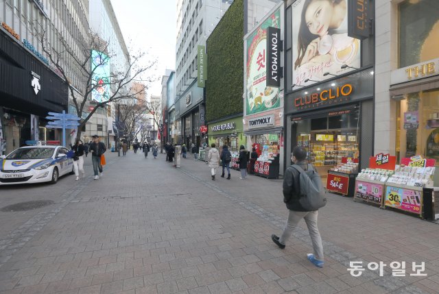 명동 이미지