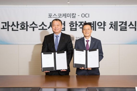 원케미칼 이미지